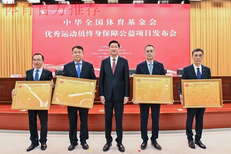 中国奥委会主席高志丹在哈尔滨会见中国台北奥委会主席林鸿道一行