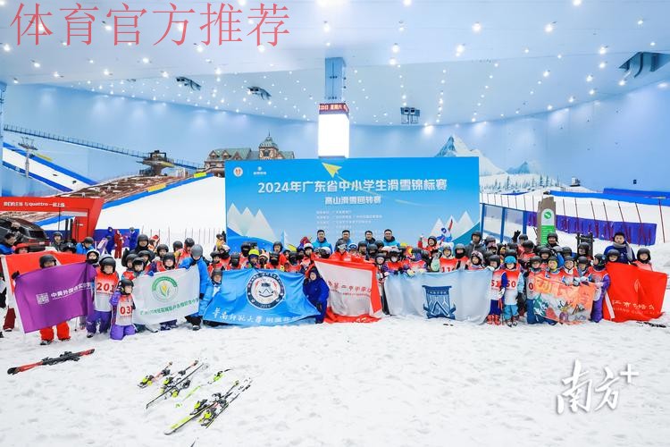 冰雪运动跨越式发展 为体育强国建设注入冰雪力量 冰雪运动跨越式发展 为体育强国建设注入冰雪力量