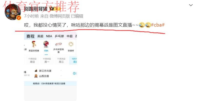 热门新闻