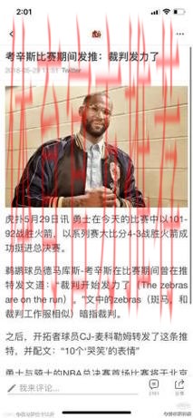 热门新闻