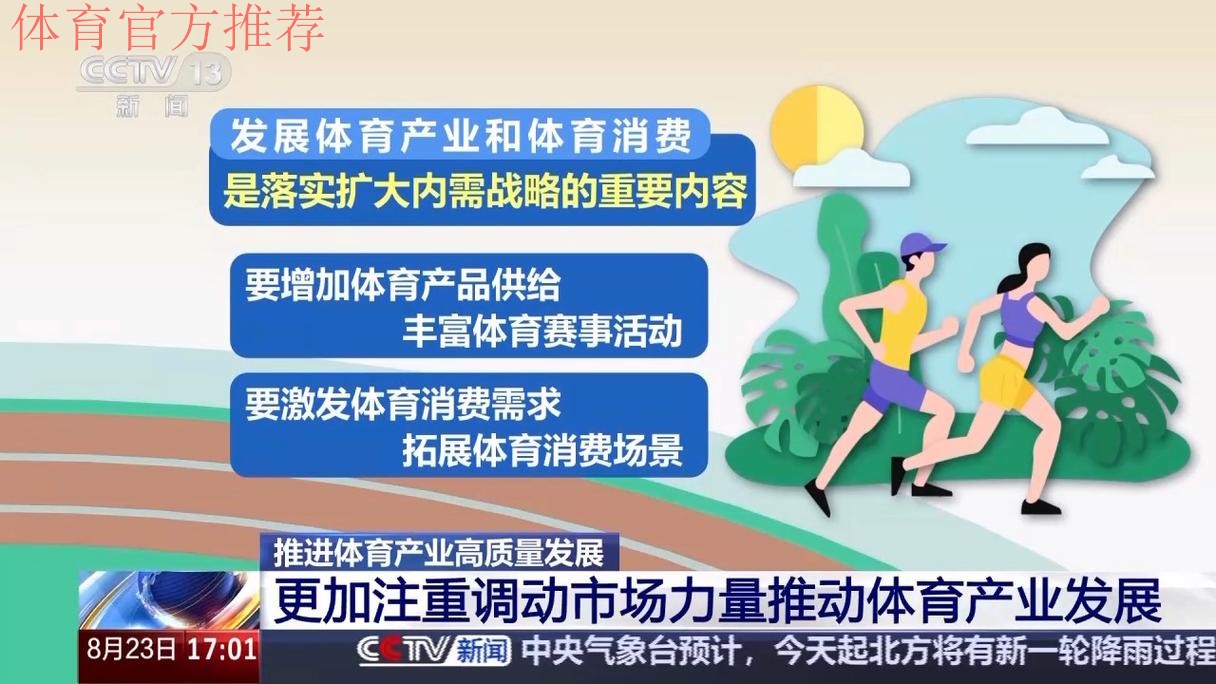 热门新闻